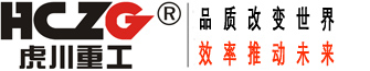 虎工官網(wǎng)